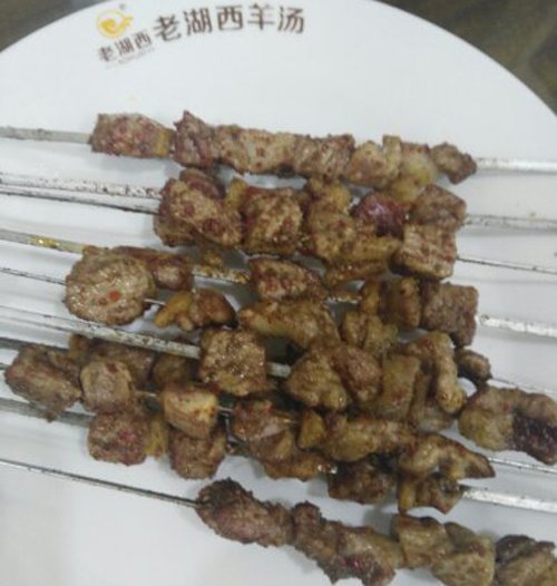 烤羊肉串(图4)